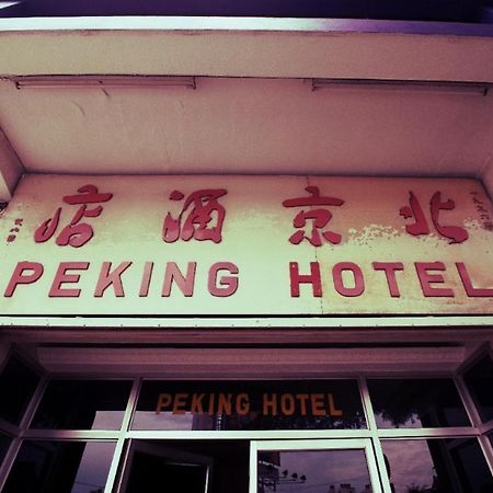 Peking Hotel George Town Exteriér fotografie